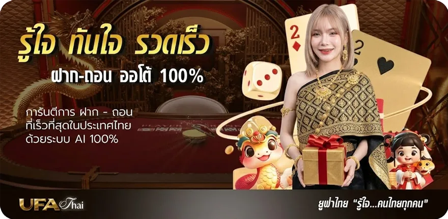 Banner ร้าน dc shop ไก่ตัน สมาชิกใหม่ — โปรโมชั่นสมาชิกใหม่