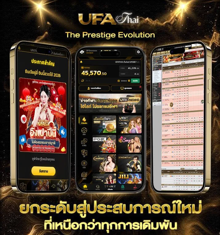 ร้าน dc shop ไก่ตัน  เว็บตรง UFABET